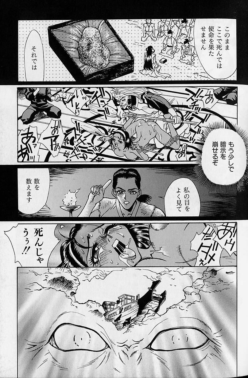 [牧部かたる] 濃縮裸汁120%