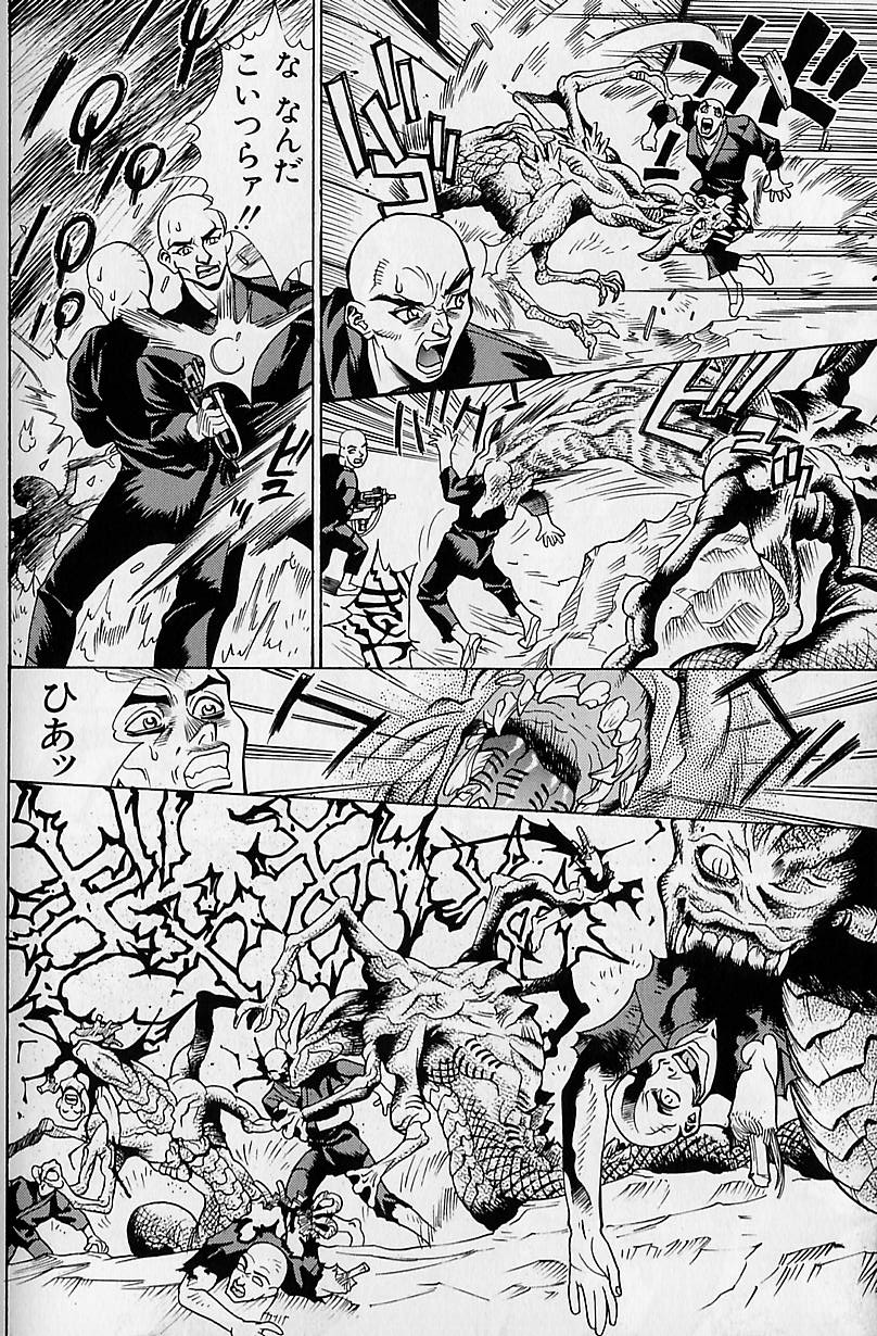 [牧部かたる] 濃縮裸汁120%