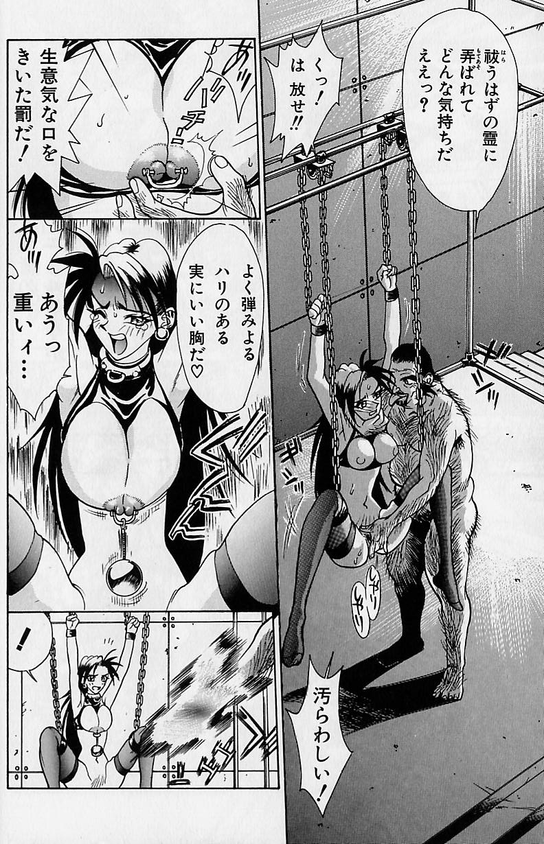 [牧部かたる] 濃縮裸汁120%