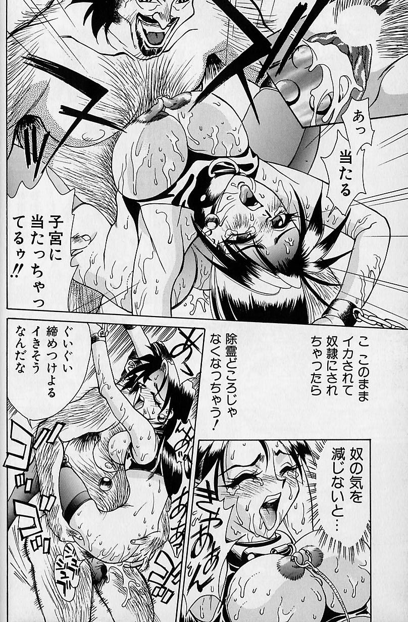 [牧部かたる] 濃縮裸汁120%