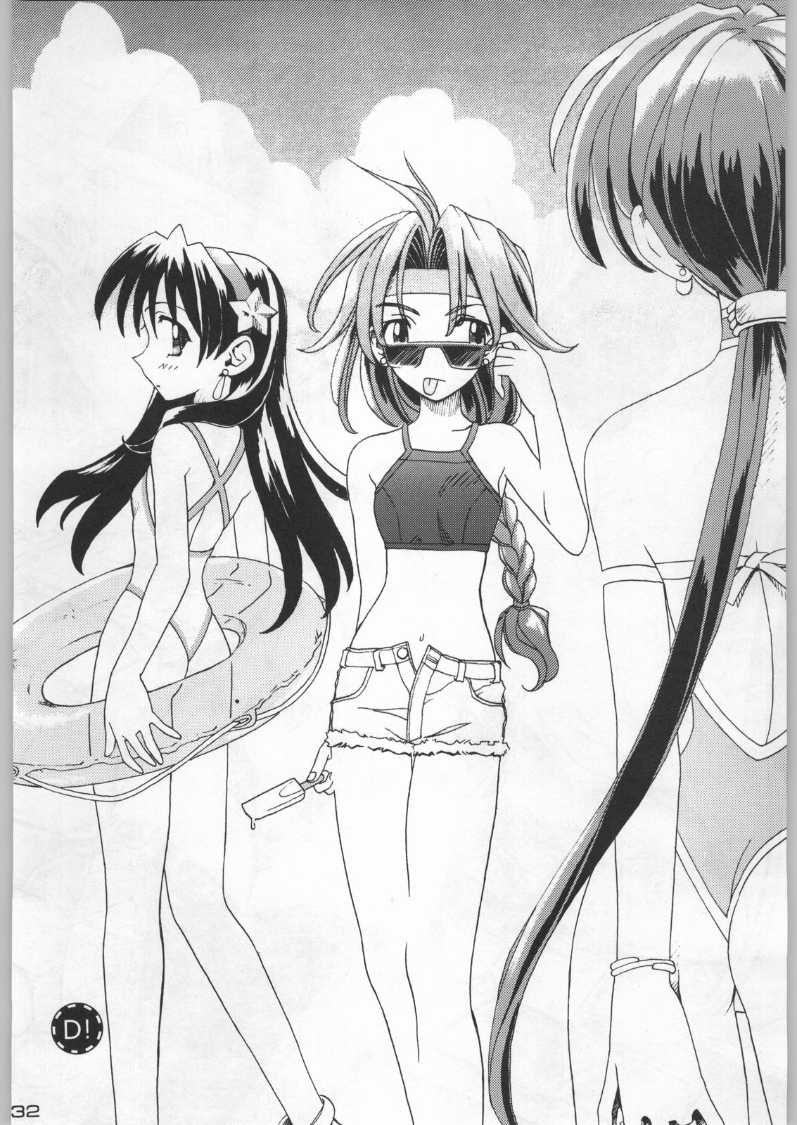 (C54) [甲冑娘 (よろず)] 武士は喰わねどワサビ抜き (よろず)