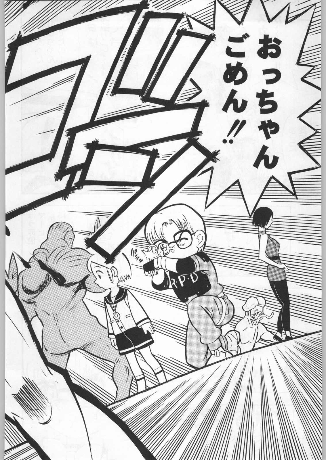 (C54) [甲冑娘 (よろず)] 武士は喰わねどワサビ抜き (よろず)