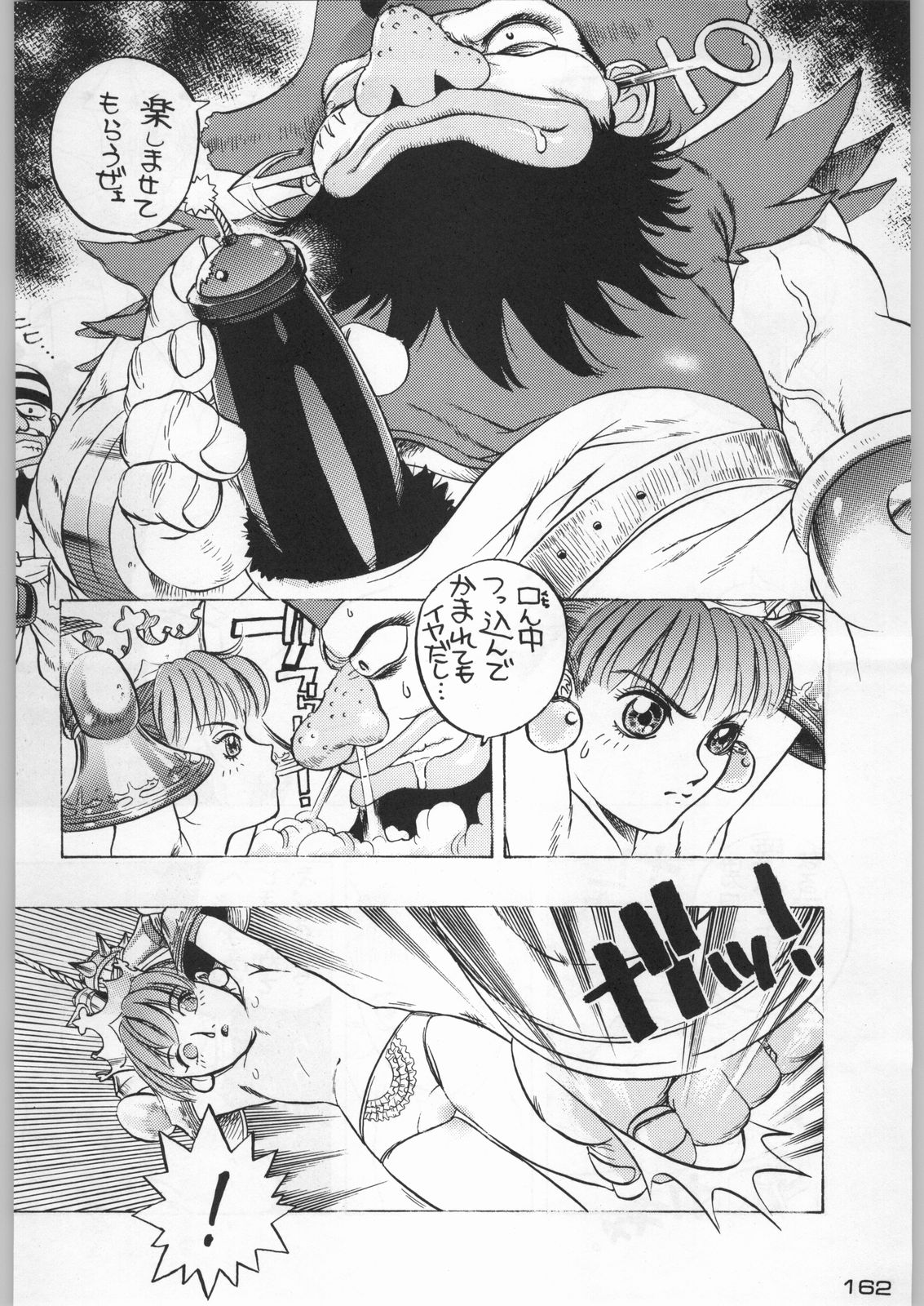 (C54) [甲冑娘 (よろず)] 武士は喰わねどワサビ抜き (よろず)