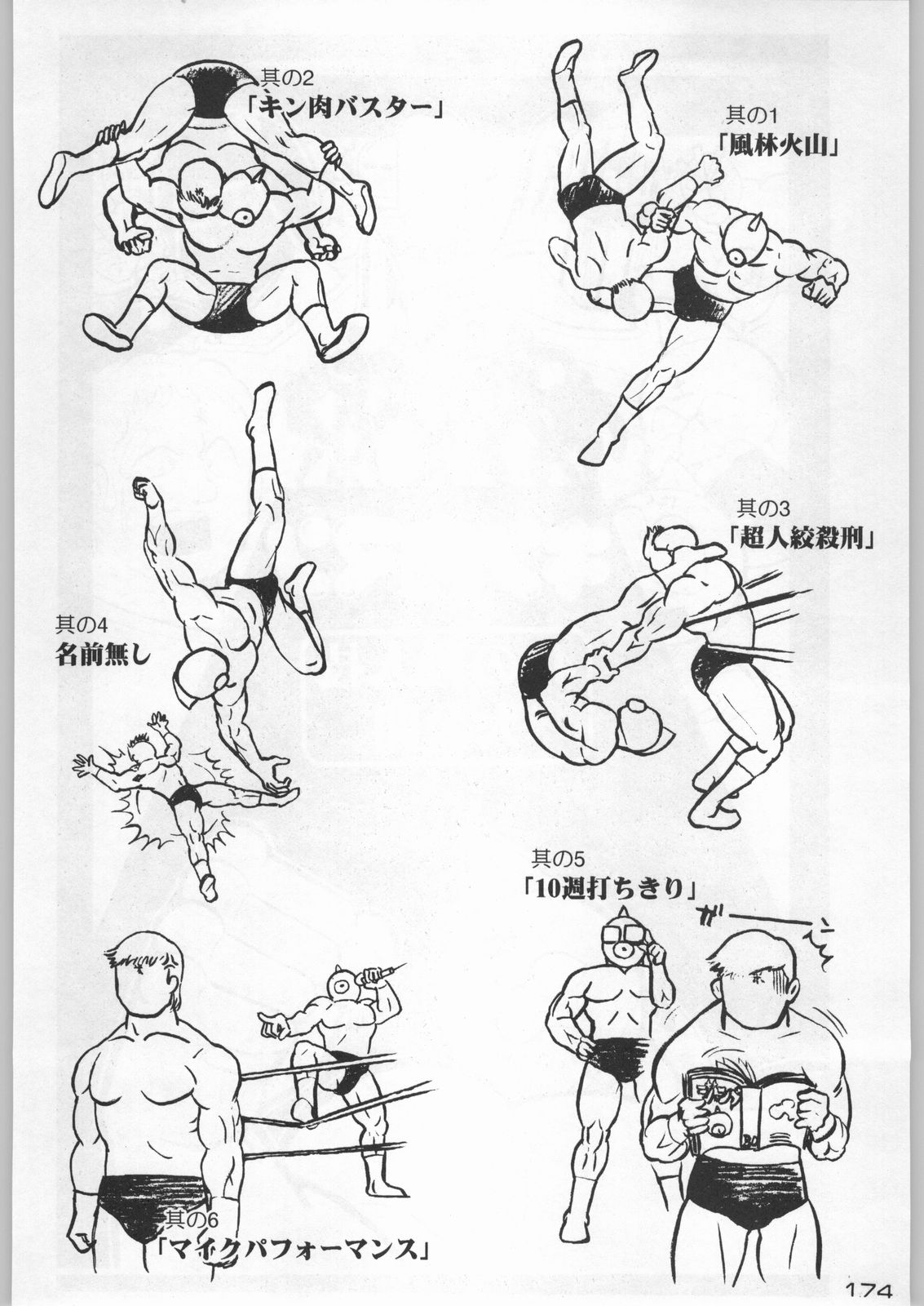 (C54) [甲冑娘 (よろず)] 武士は喰わねどワサビ抜き (よろず)