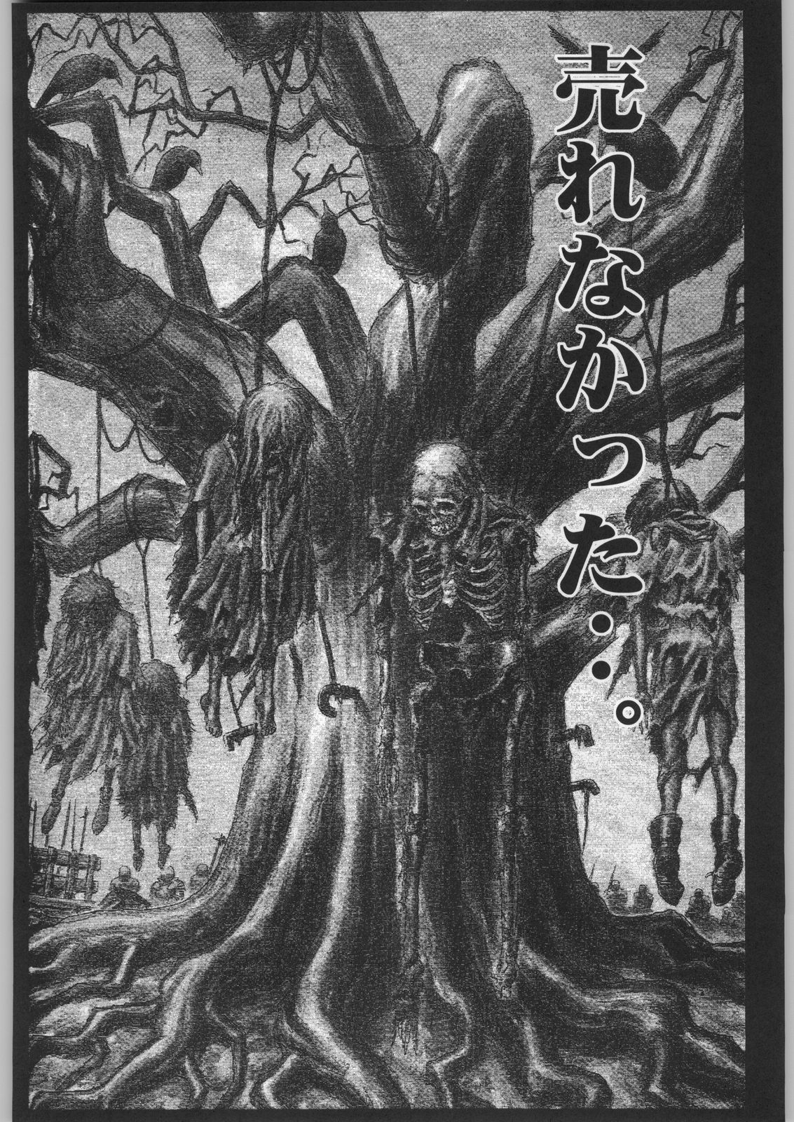 (C54) [甲冑娘 (よろず)] 武士は喰わねどワサビ抜き (よろず)