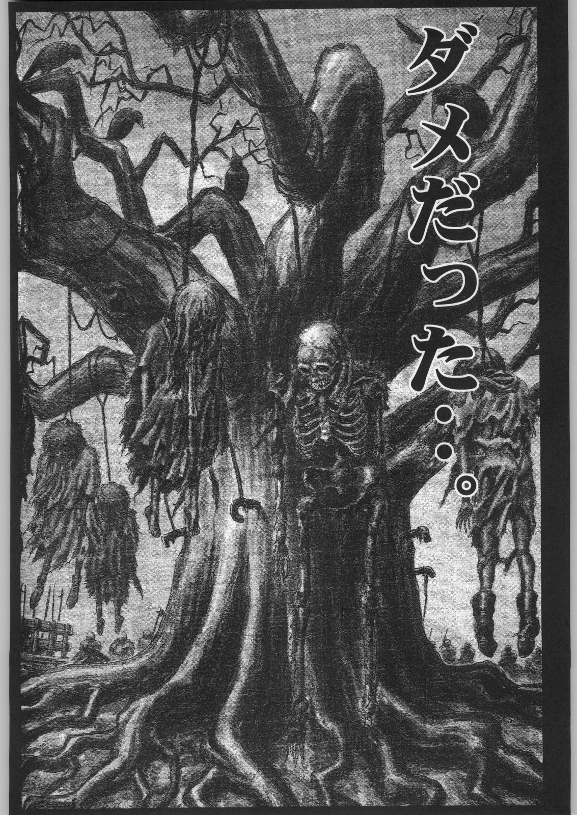 (C54) [甲冑娘 (よろず)] 武士は喰わねどワサビ抜き (よろず)