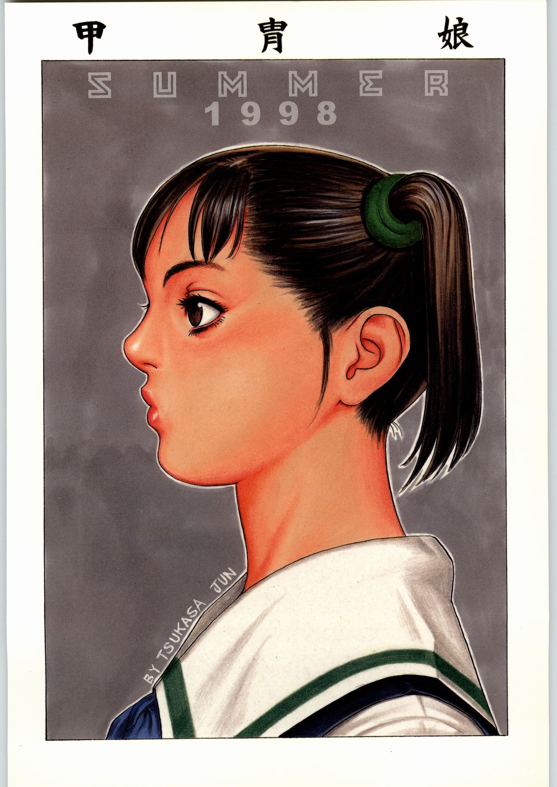 (C54) [甲冑娘 (よろず)] 武士は喰わねどワサビ抜き (よろず)