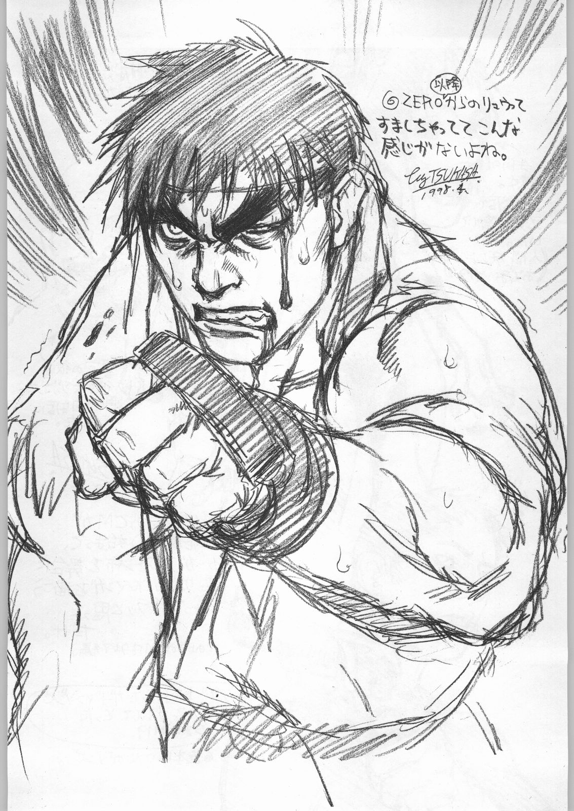 (C54) [甲冑娘 (よろず)] 武士は喰わねどワサビ抜き (よろず)