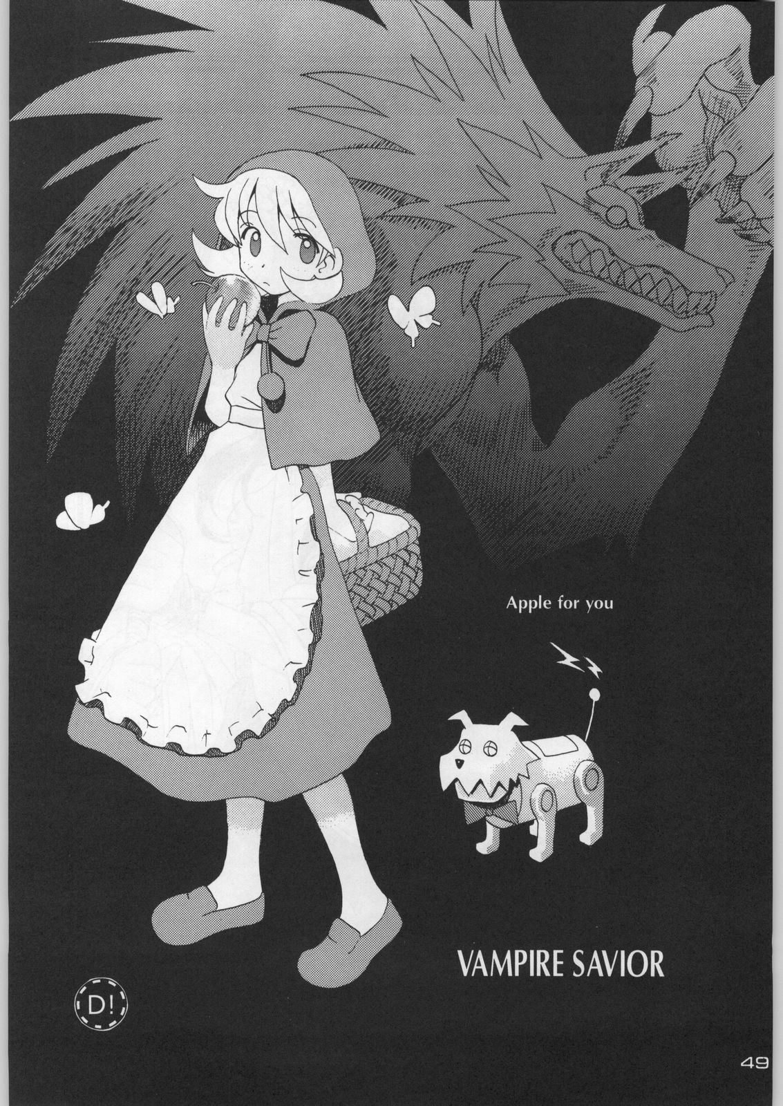 (C54) [甲冑娘 (よろず)] 武士は喰わねどワサビ抜き (よろず)