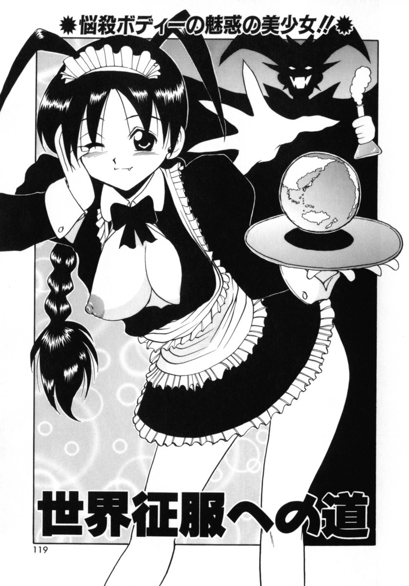 [まっきぃ] ココロの声 - THE VOICE OF HEART