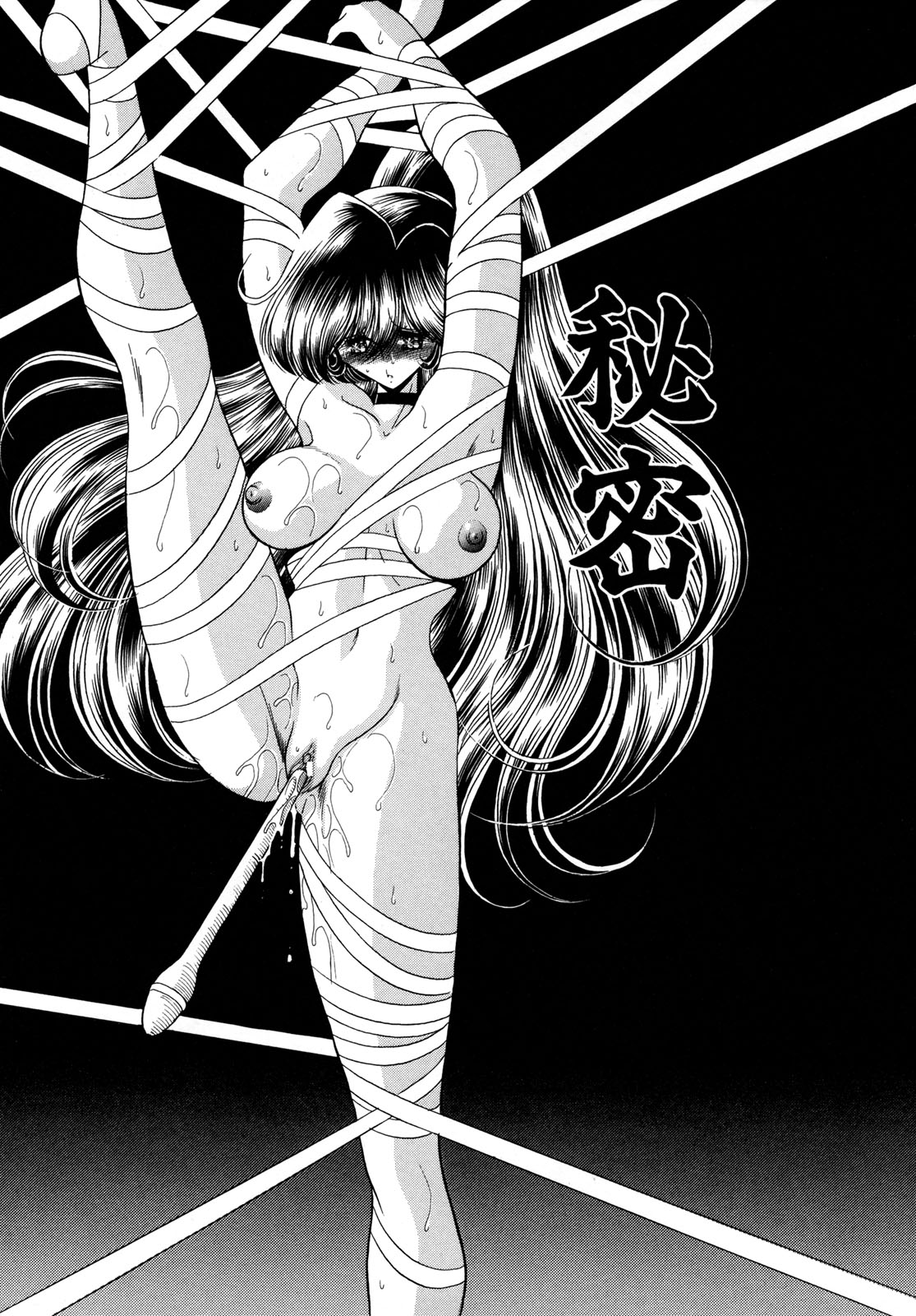 [堀川悟郎] かき姦される少女