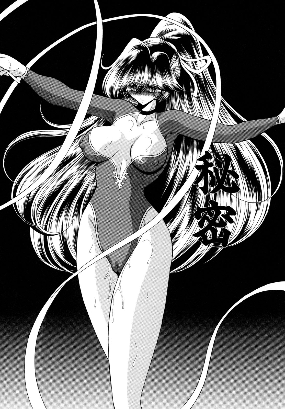 [堀川悟郎] かき姦される少女