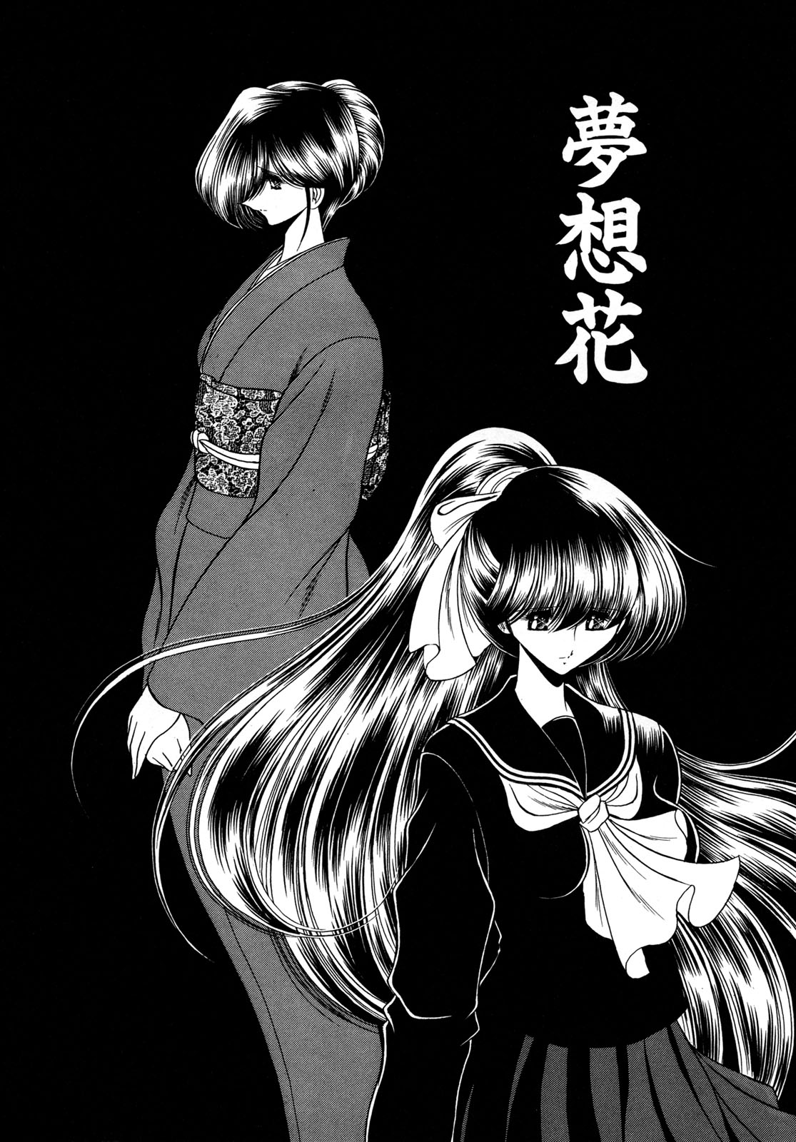 [堀川悟郎] かき姦される少女