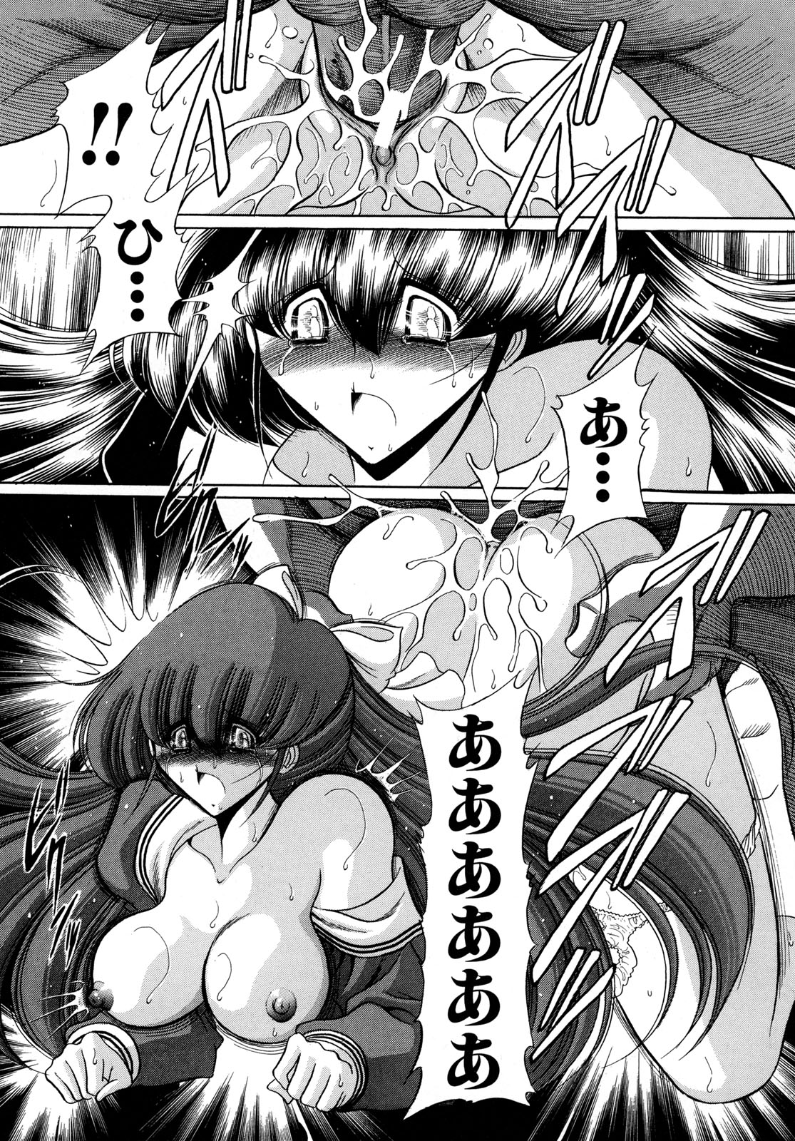 [堀川悟郎] かき姦される少女