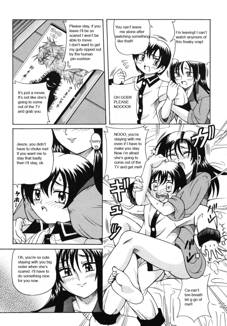 ムービーナイト[英語] [書き直し] [ライト]