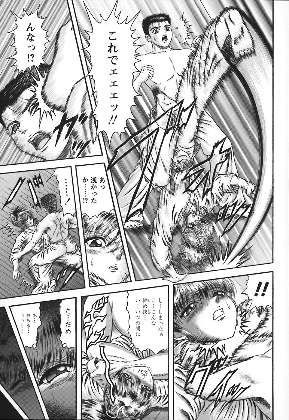 [ひのり] 隣のお姉さん