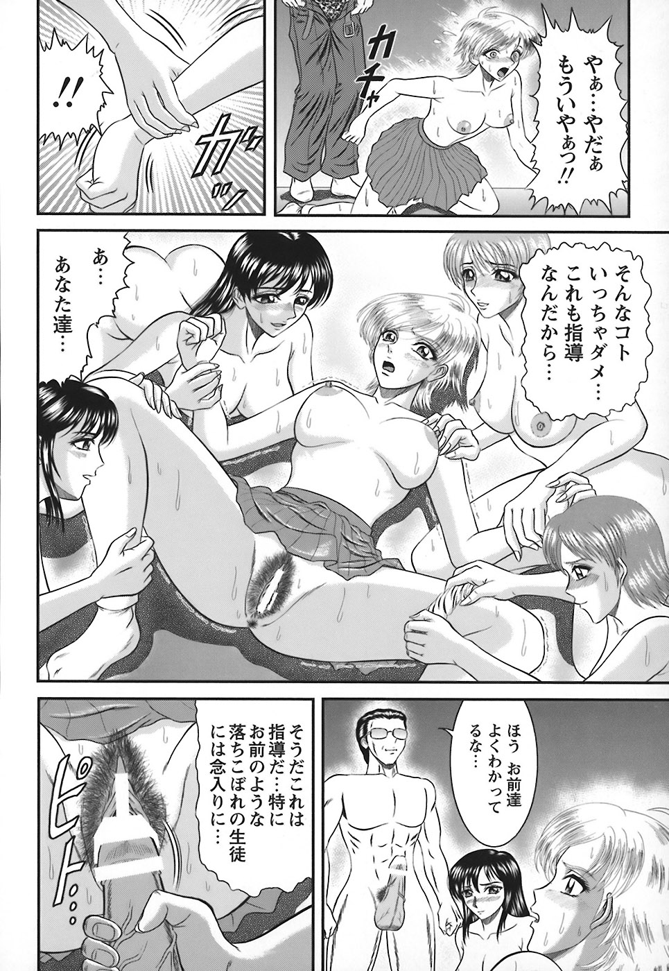 [ひのり] 隣のお姉さん