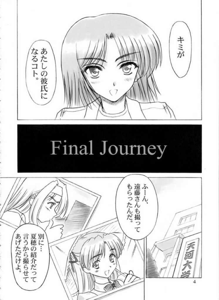 (C61) [KNIGHTS (騎士二千)] Final Journey (センチメンタルグラフティ)