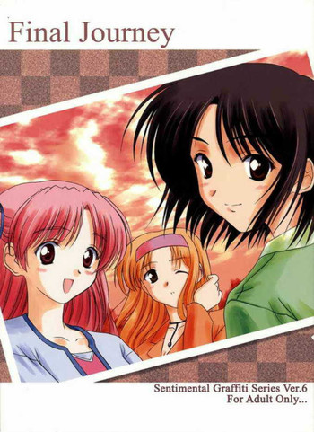 (C61) [KNIGHTS (騎士二千)] Final Journey (センチメンタルグラフティ)