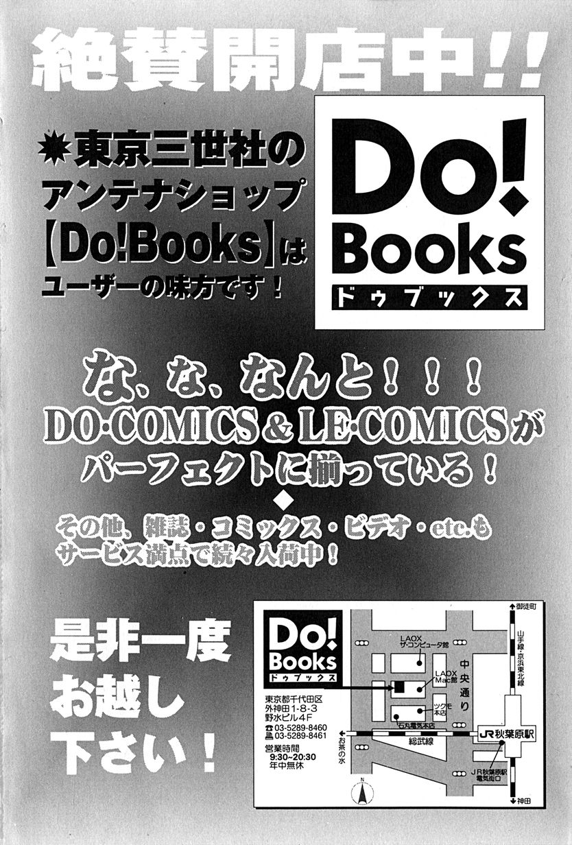 [アンソロジー] リトルピアス Vol.27