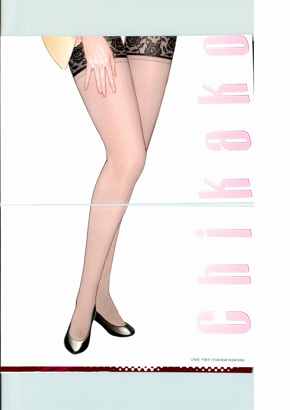 [十六夜清心、山咲まさと] M女専科