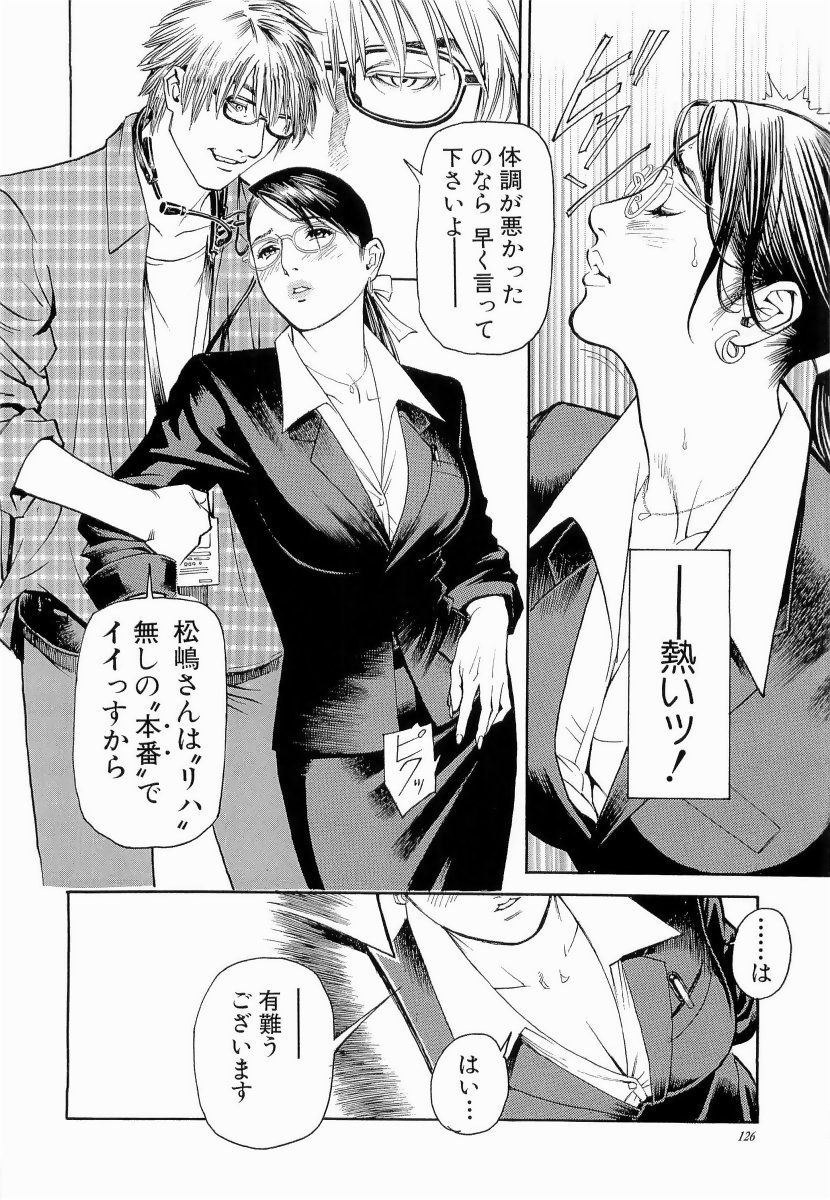 [十六夜清心、山咲まさと] M女専科