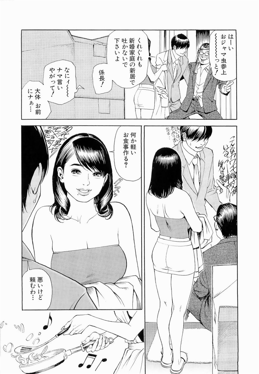 [十六夜清心、山咲まさと] M女専科