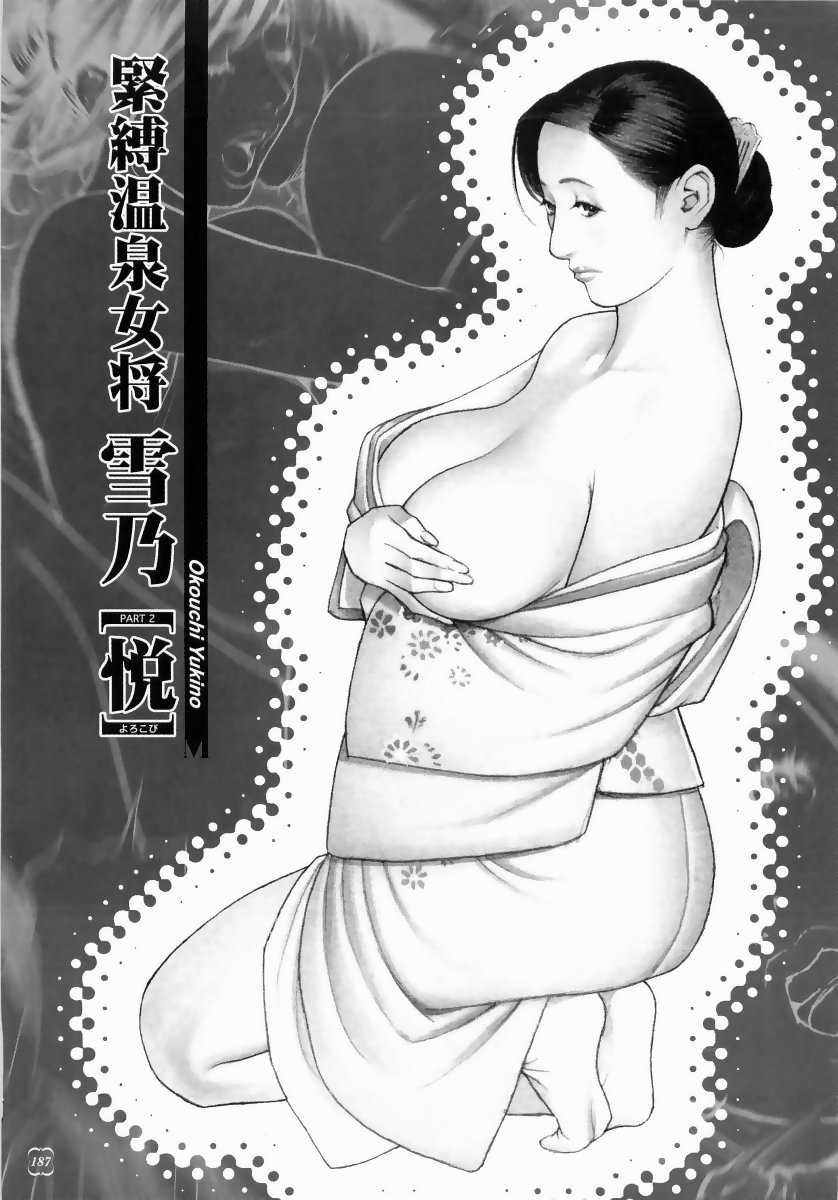 [十六夜清心、山咲まさと] M女専科