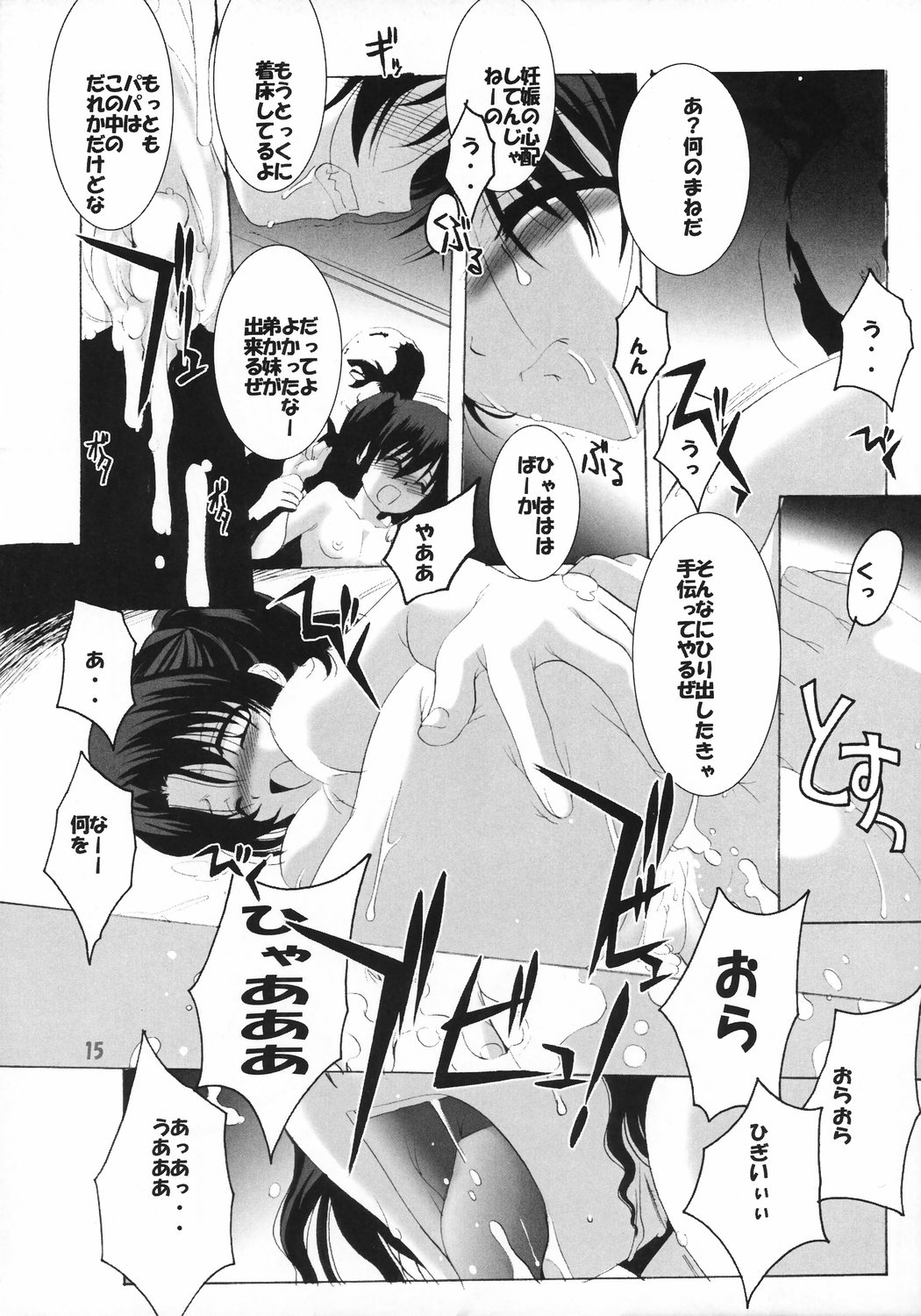 120x +コノミ10x [ハートへ]