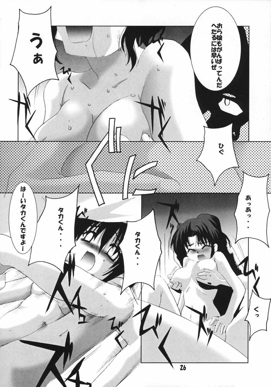 120x +コノミ10x [ハートへ]