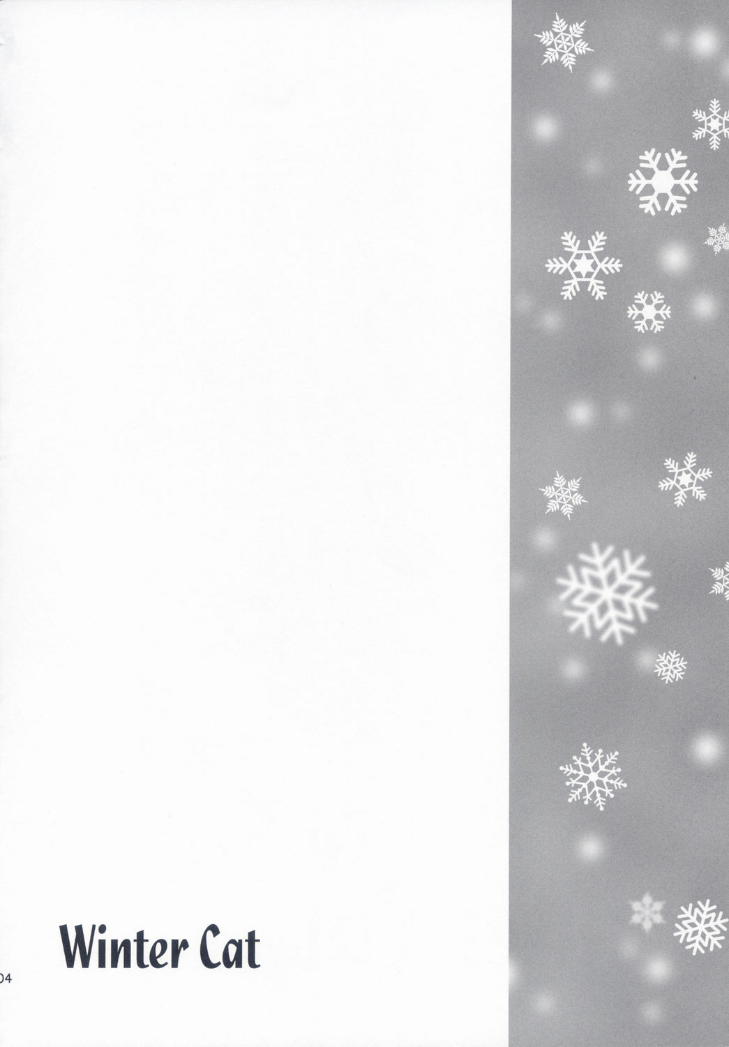 (C71) [AION (天羽真理)] Winter Cat