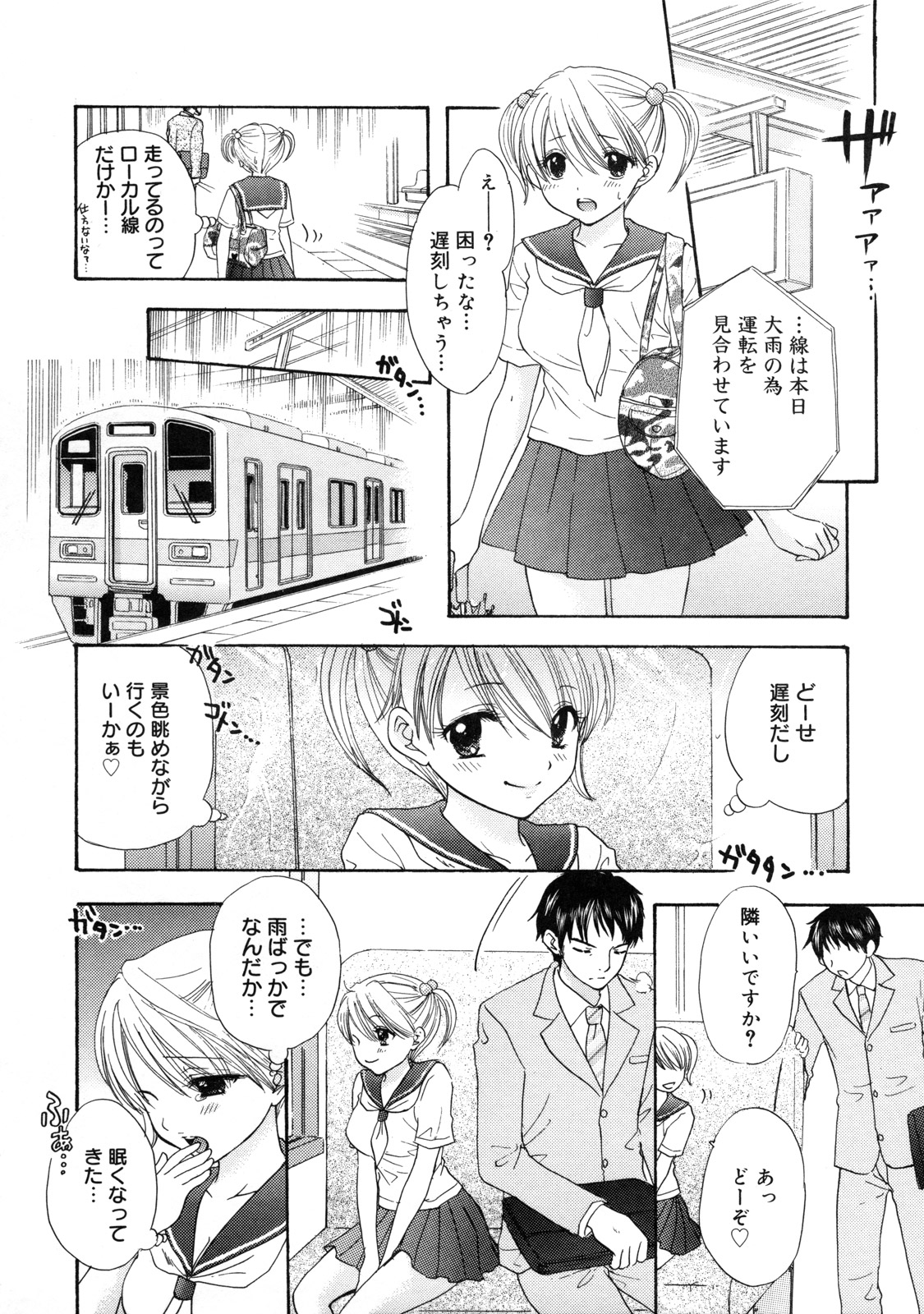 [尾崎未来] The Great Escape 2 初回限定版