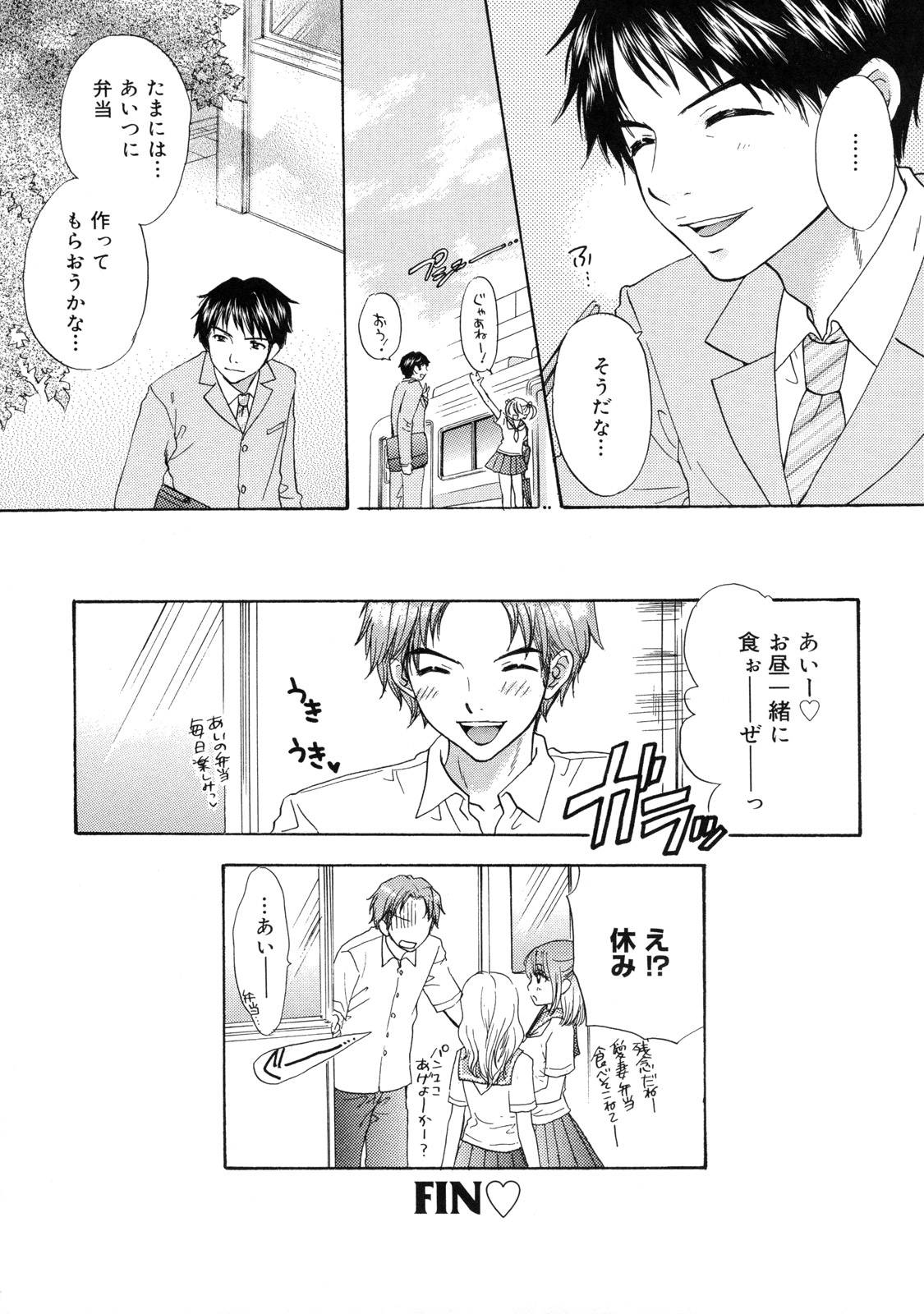 [尾崎未来] The Great Escape 2 初回限定版