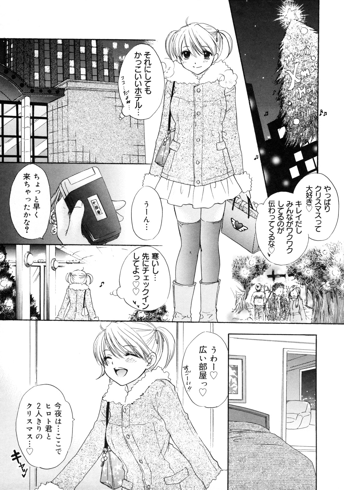 [尾崎未来] The Great Escape 2 初回限定版
