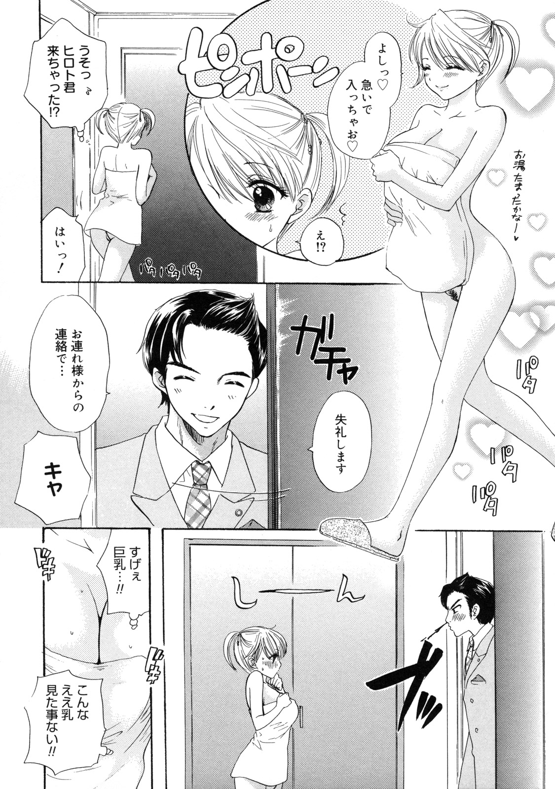 [尾崎未来] The Great Escape 2 初回限定版