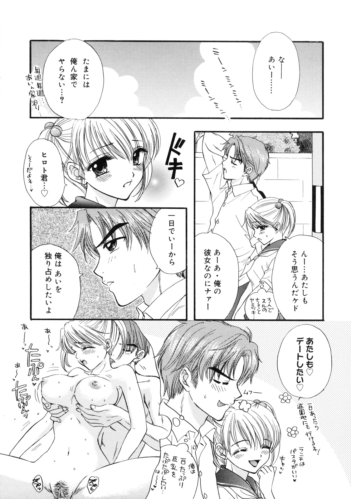 [尾崎未来] The Great Escape 2 初回限定版