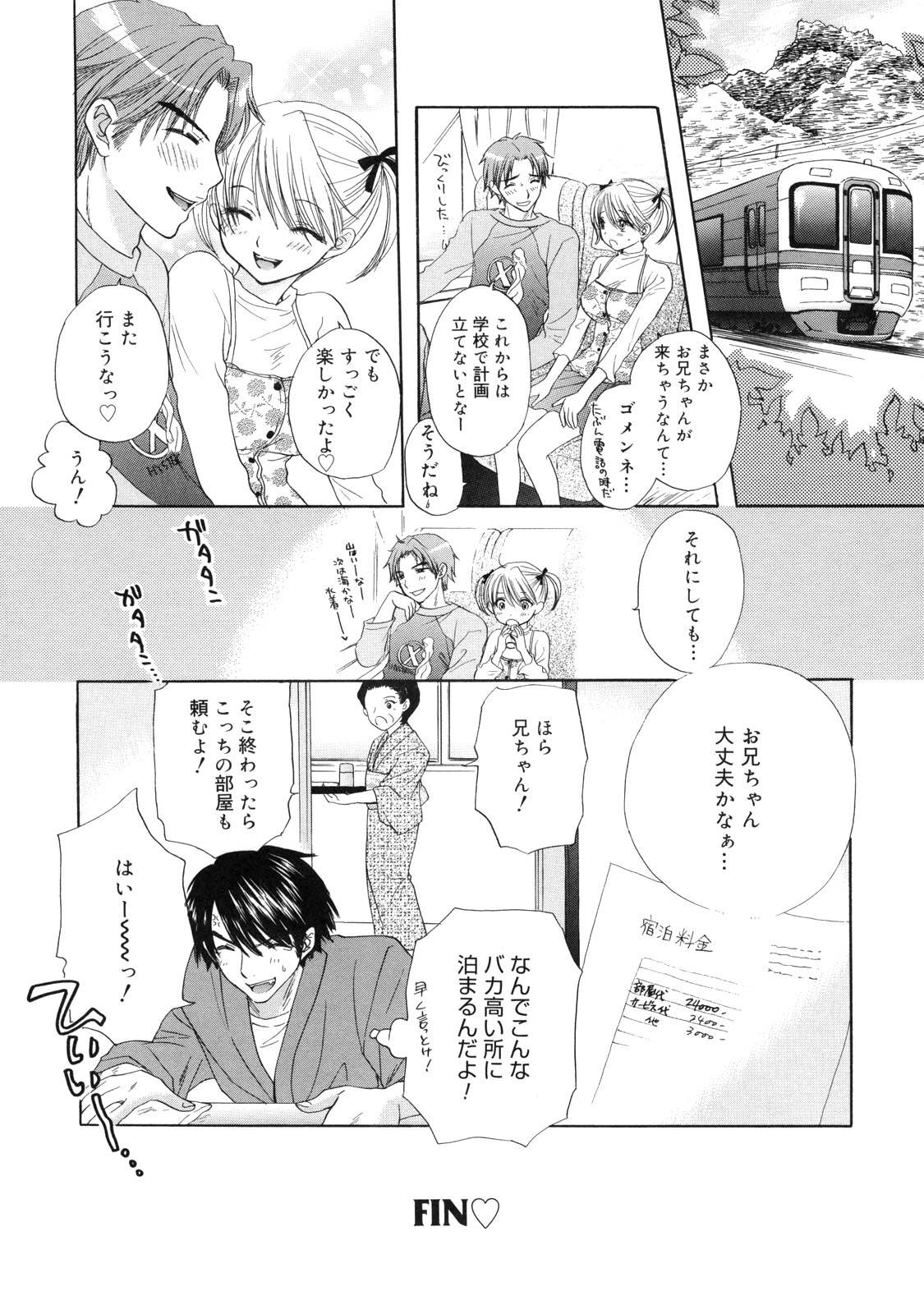 [尾崎未来] The Great Escape 2 初回限定版