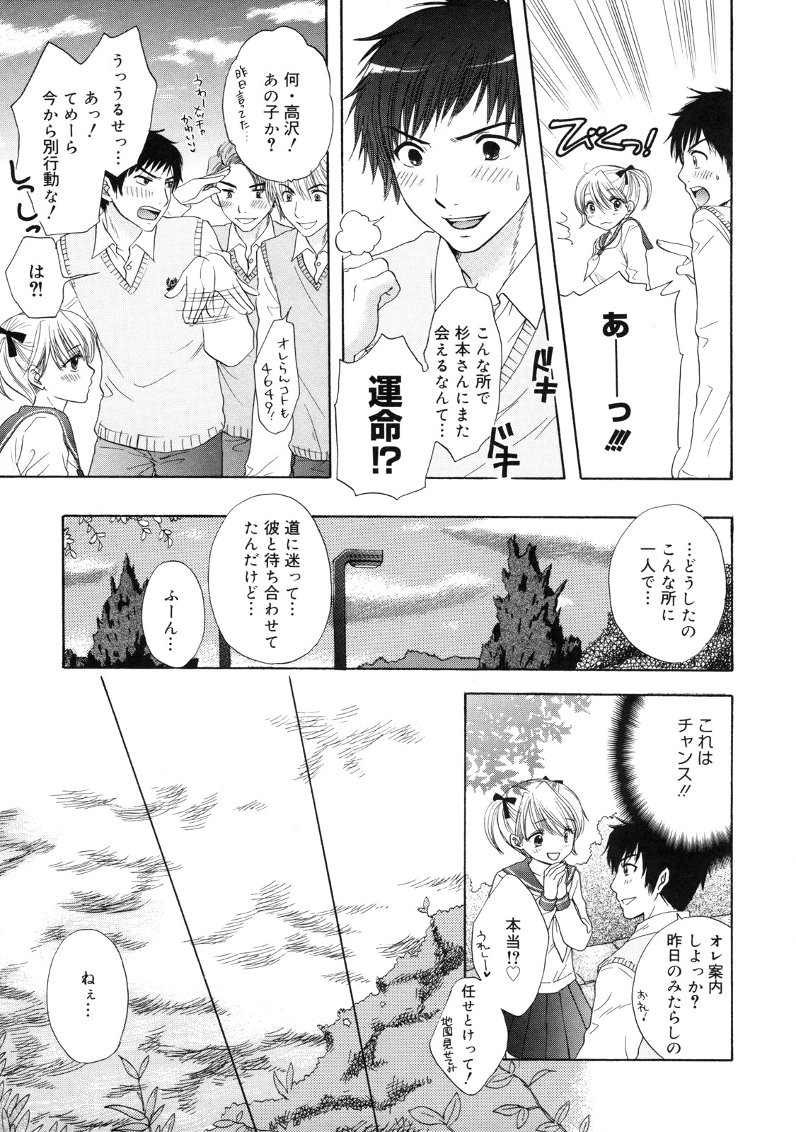 [尾崎未来] The Great Escape 2 初回限定版