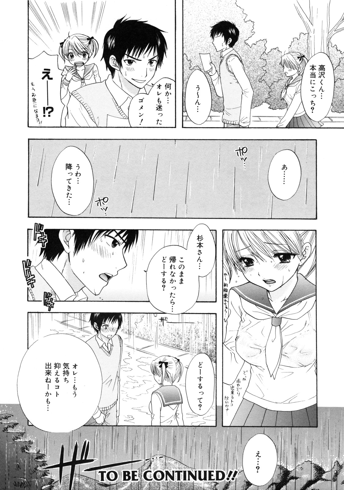 [尾崎未来] The Great Escape 2 初回限定版