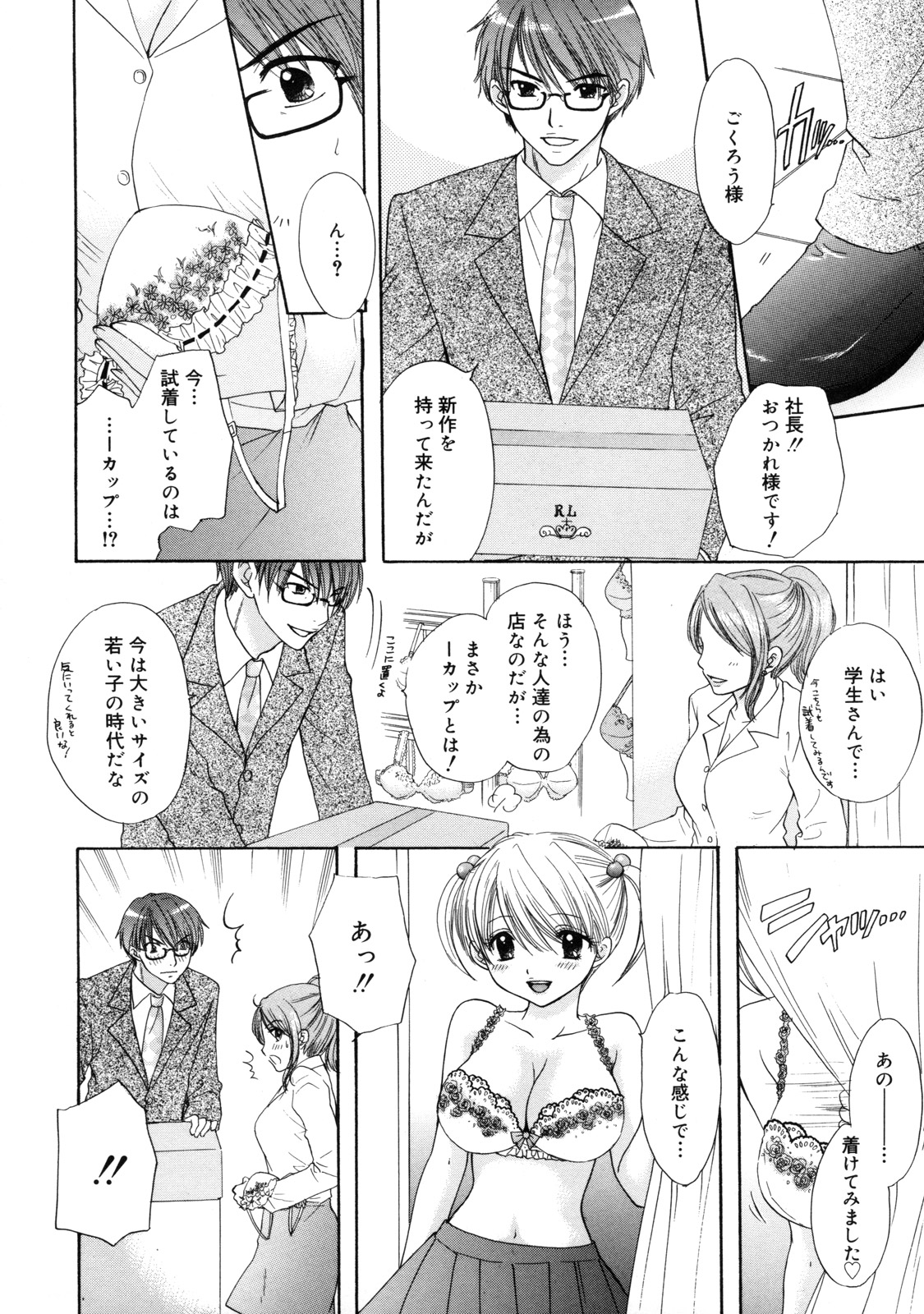 [尾崎未来] The Great Escape 2 初回限定版