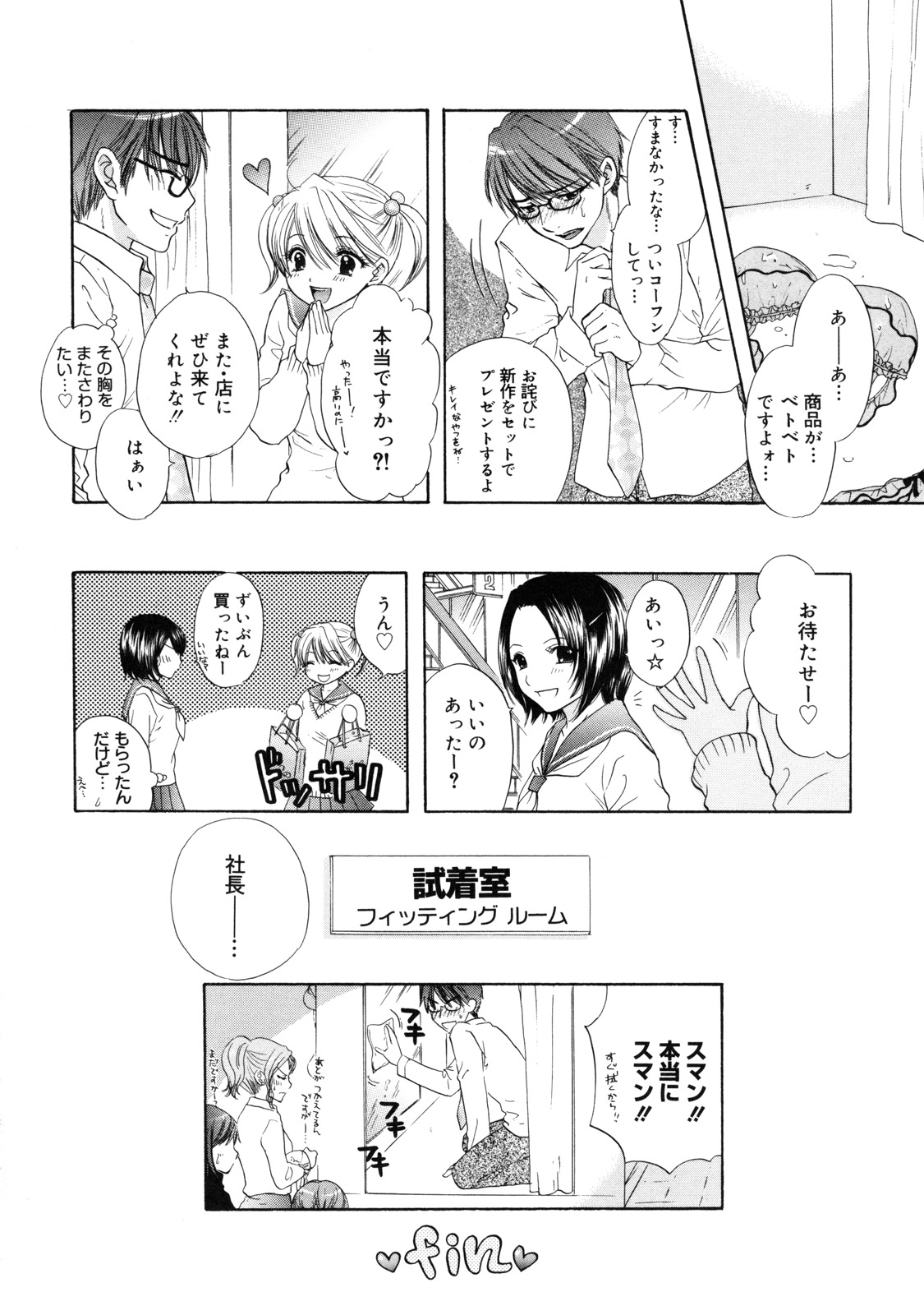 [尾崎未来] The Great Escape 2 初回限定版
