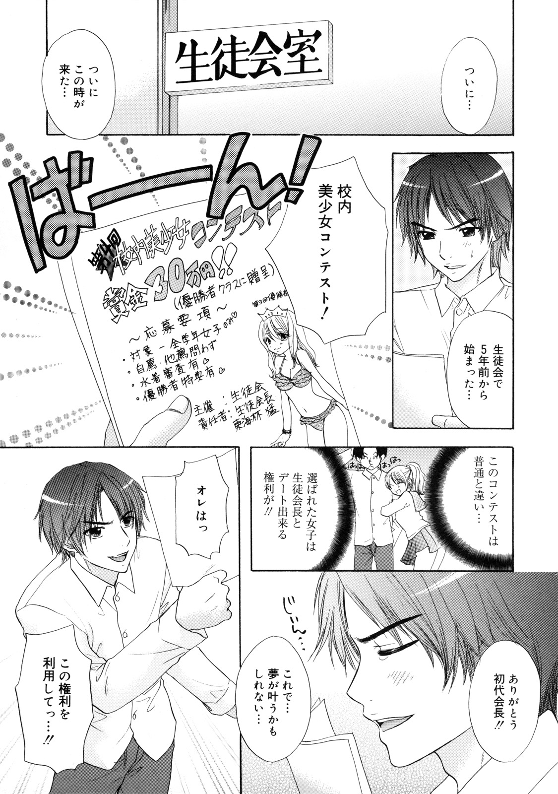 [尾崎未来] The Great Escape 2 初回限定版