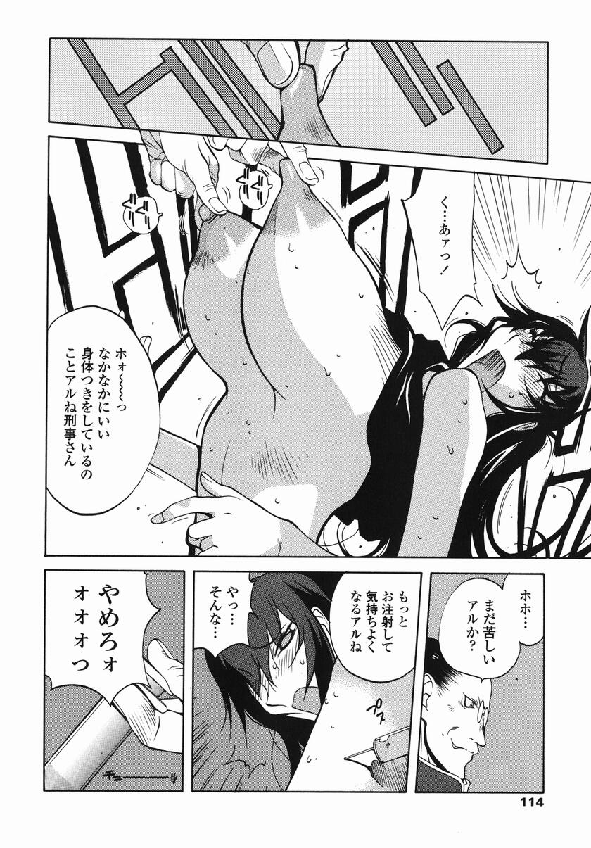 [琴義弓介] MI・DA・RA