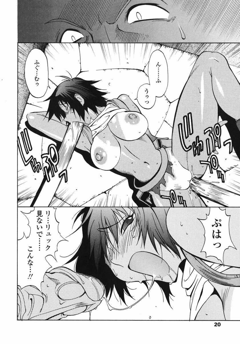 [琴義弓介] MI・DA・RA