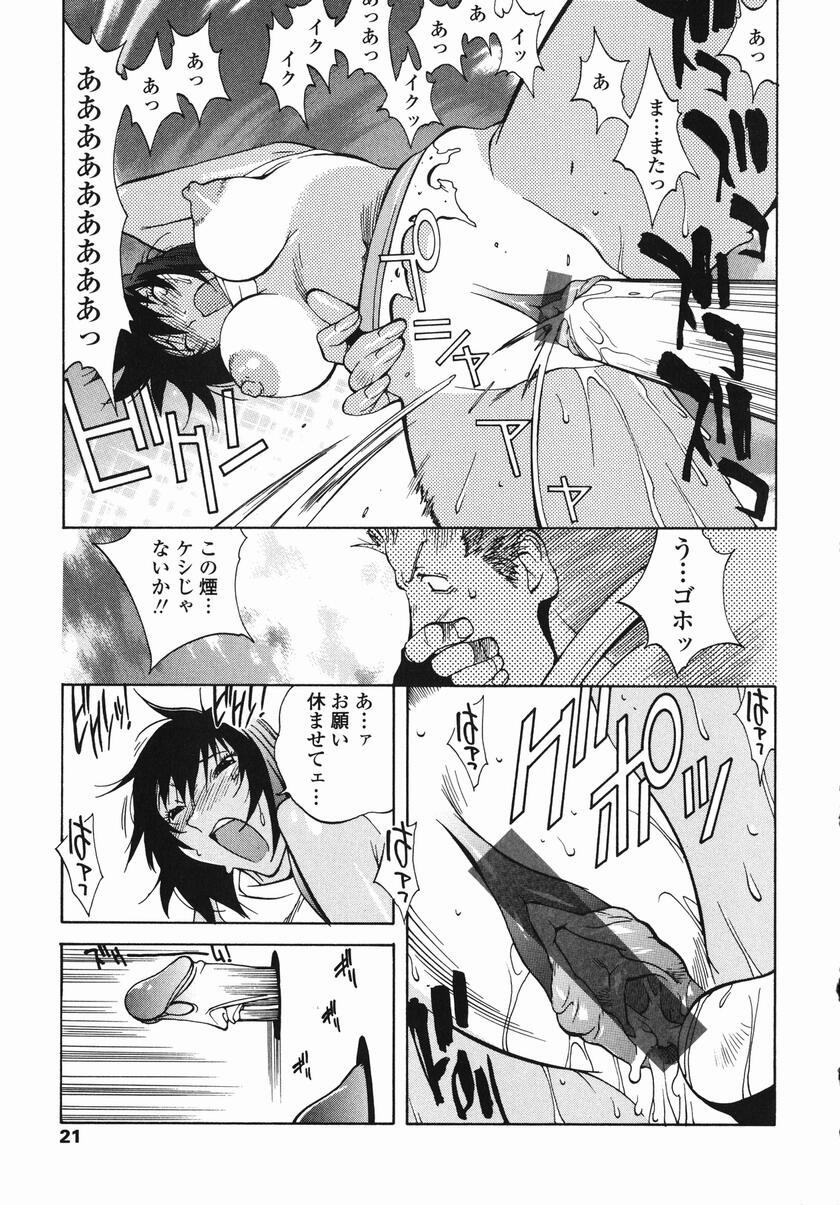 [琴義弓介] MI・DA・RA