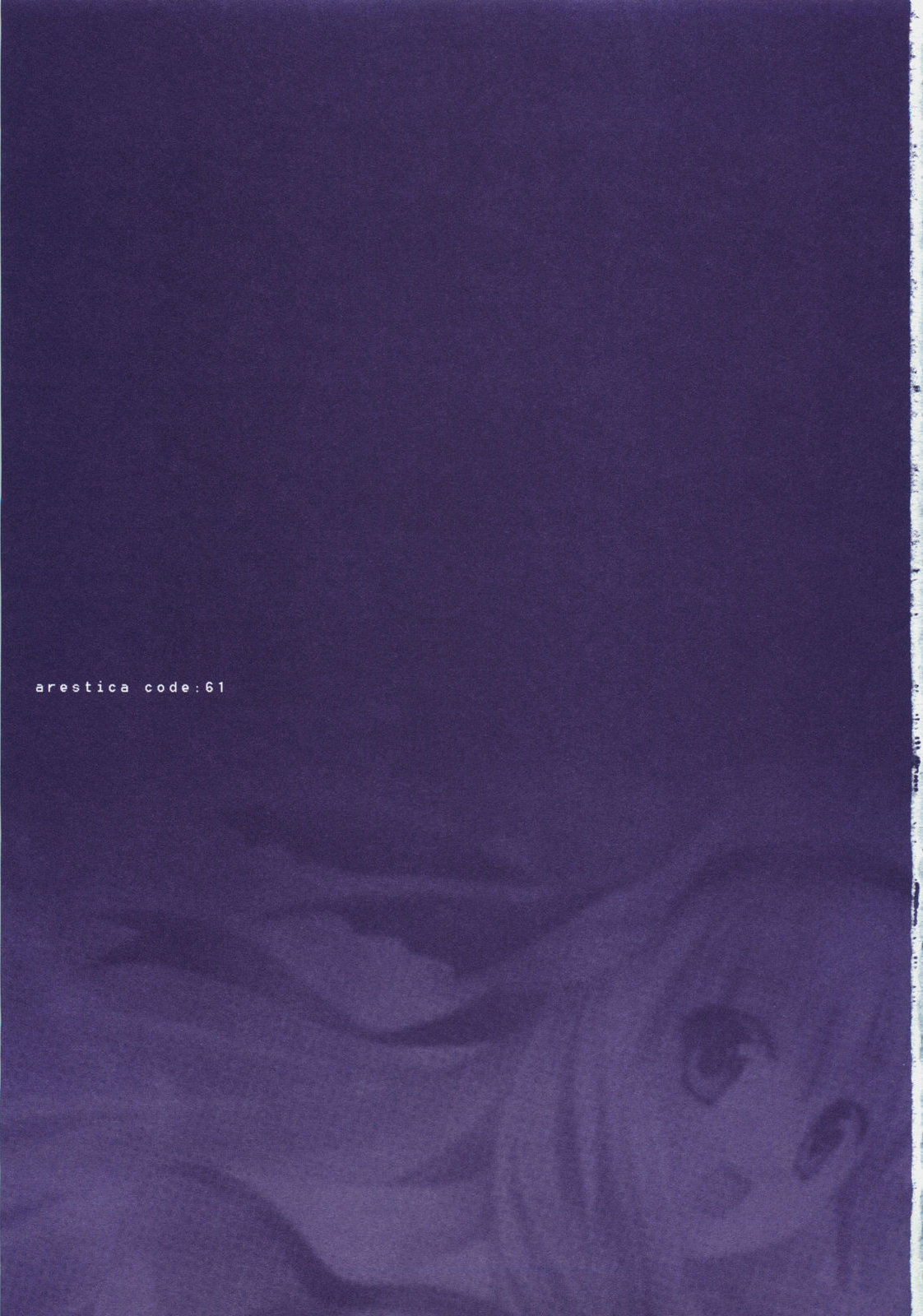 (C73) [ARESTICA (有子瑶一)] Cherryade. (リトルバスターズ！)