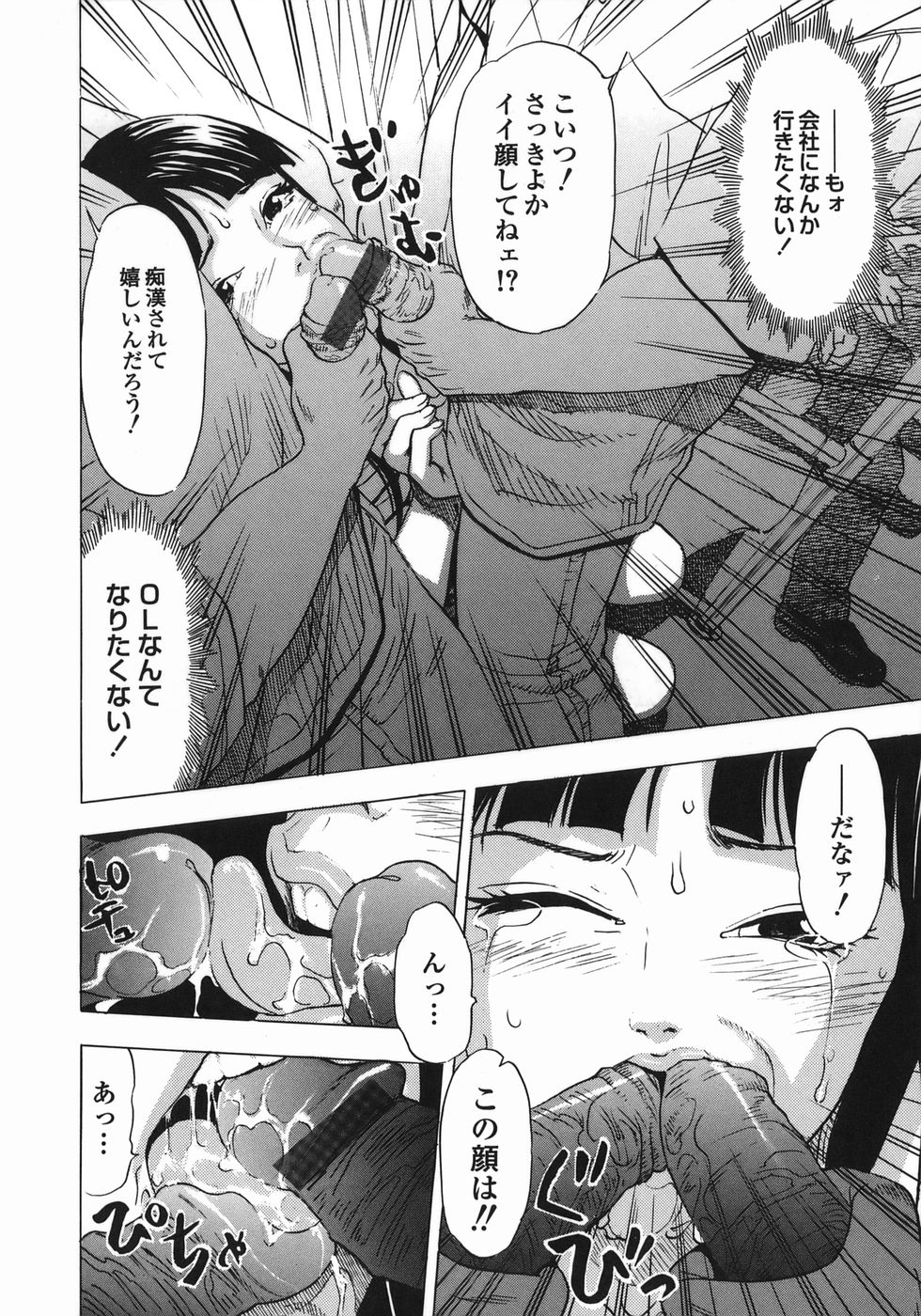 [コバルト機] ずぶずぶ