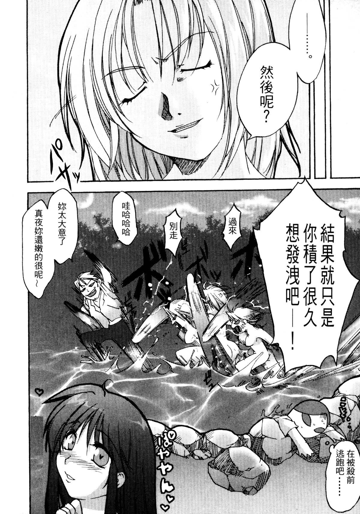 廃墟の街[天上天下]