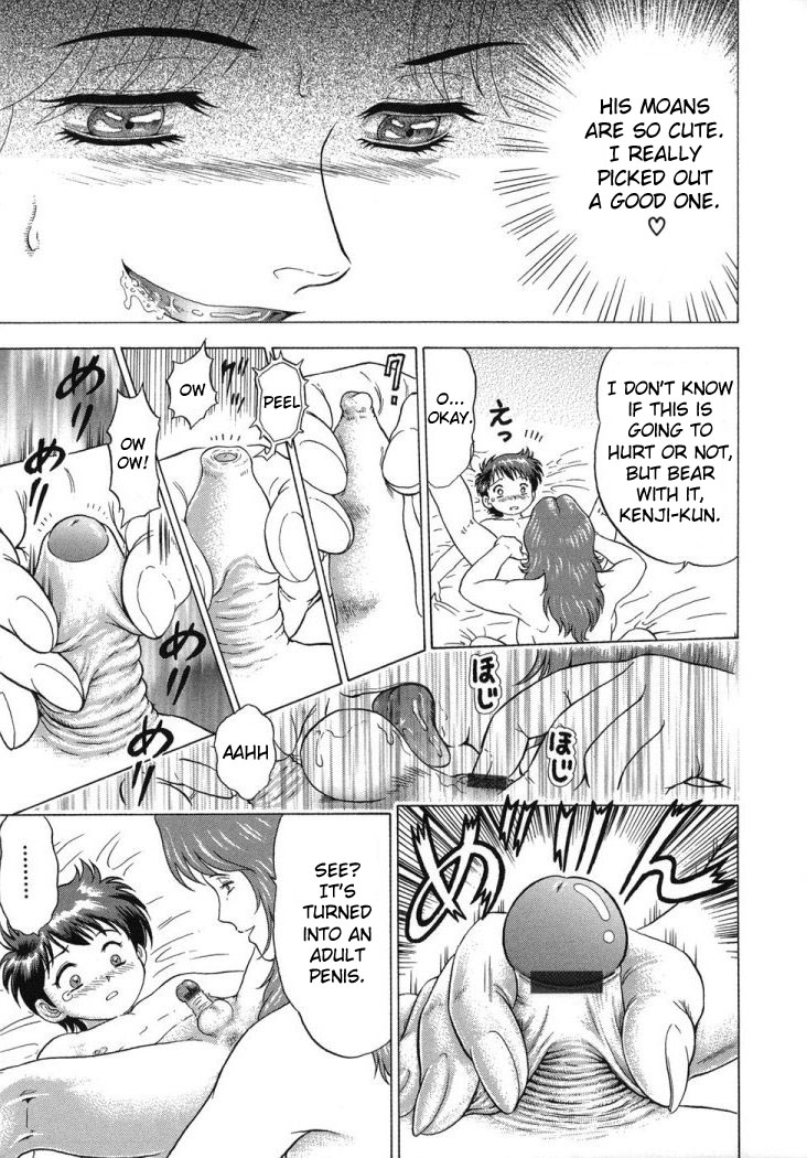 キャプチャ[ENG]