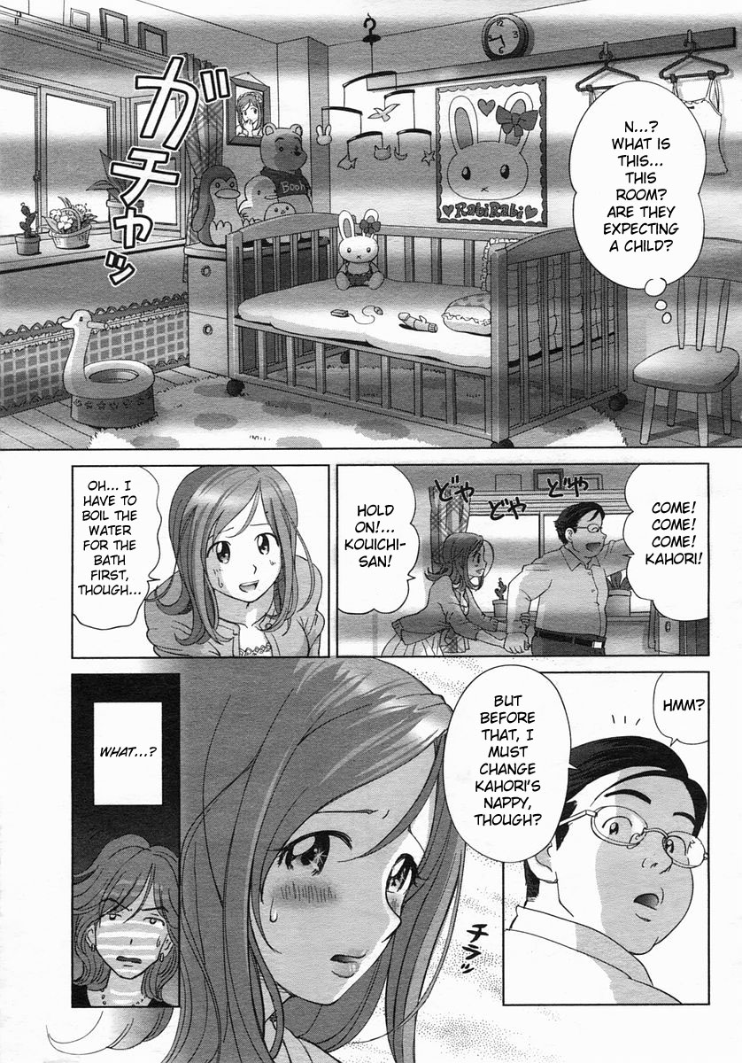 [千家カゲロー] トゥルーヴァーズ (スイート☆ライフ、プリーズ！！) [英訳]